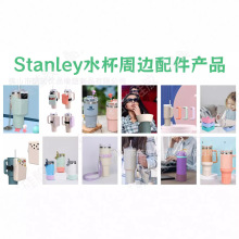 ˹̹ˮƷðֱo֎Stanleyʳ