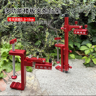 钓台配件