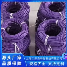 6XV1830-0EH10工業以太網 FC TP 拖曳電纜 安裝導線