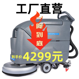Hand-Push Floor Scrubber, Industrial and Commercial Floor Scrubber, Fully Automatic Intelligent Factory Workshop, Shopping Mall Washing, Mopping and Suction All-In-One Machine