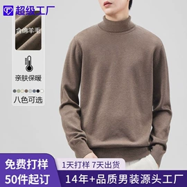 男式牛仔裤;男式休闲裤;男式T恤