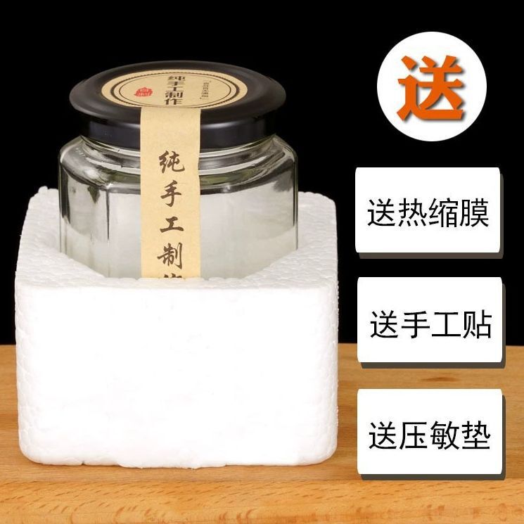 六稜ガラス缶密封食品級小蓋付きレモンクリーム蜂蜜唐辛子ジャム専用瓶|undefined