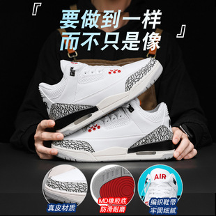 ����AJ3��Ь2024�¿��＾�н��@��Ь���z��Ħ�������e�\�Ӱ�Ь