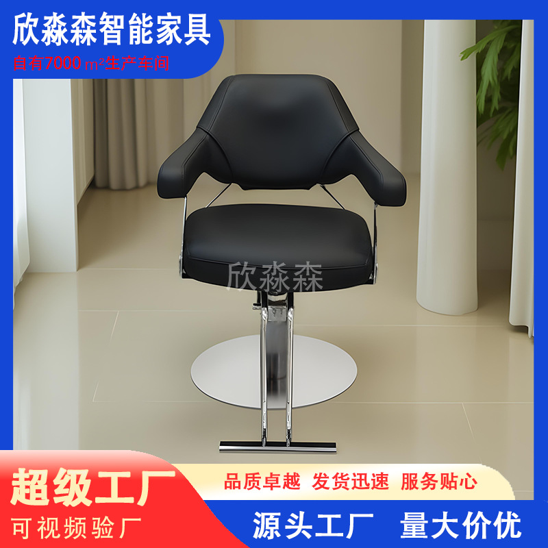 silla de peluquería simple salón de peluquería cortador de cabello rotativo silla de peluquería salón de peluquería silla de cuero fábrica directa