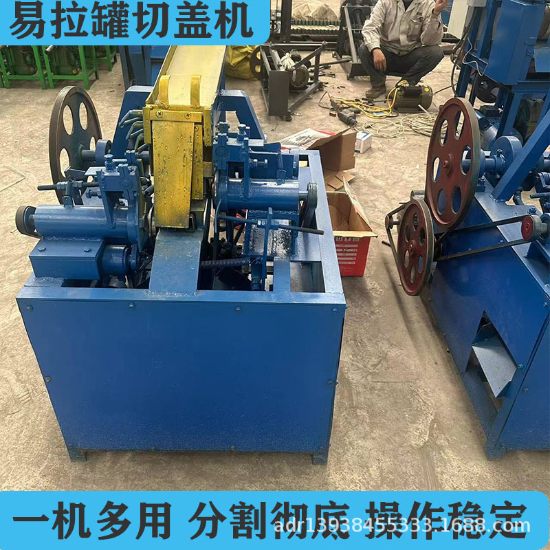 货到付款双头易拉罐剥铝机 红牛罐饮料瓶去底机 废旧铝罐切盖机
