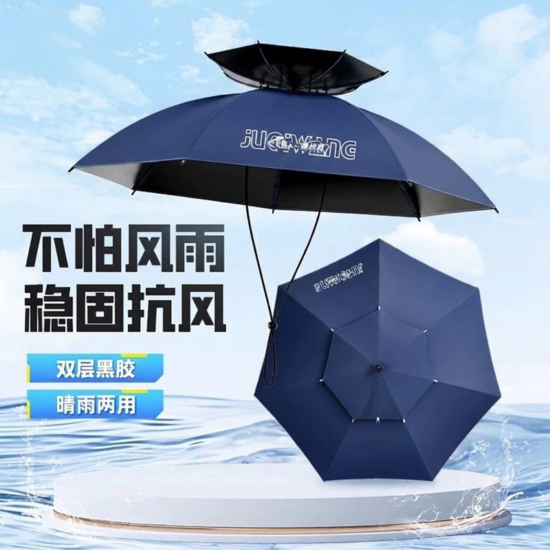 Fishing umbrella hat, head-mounted umbrella, foldable overhead umbrella, outdoor double-layer large sunshade and sun protection hat umbrella