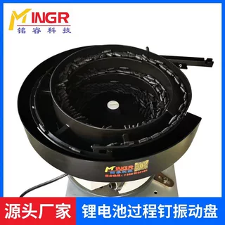 全自动振动盘铁件精密弹簧分离振动盘全自动送料编码振动盘定制