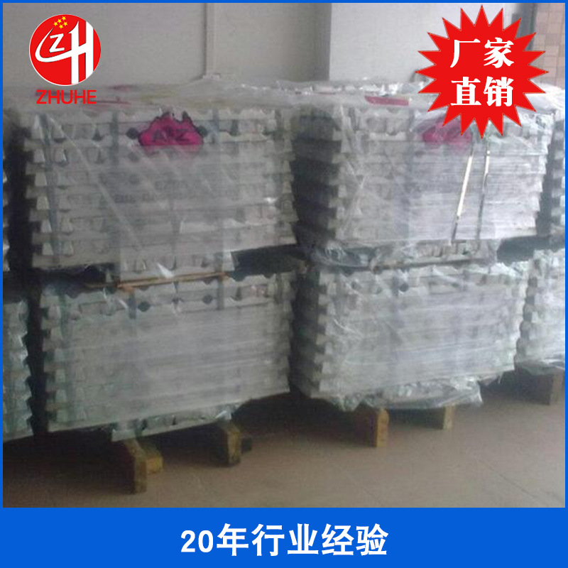 东莞澳锌澳洲三号压铸锌合金澳大利亚锌合金 手机配件壳压铸材料