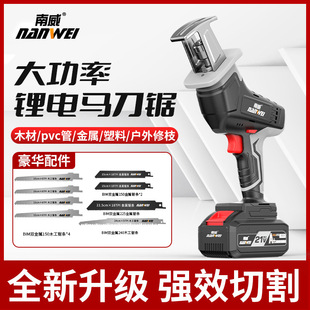 Nanwei Rechargeable Lithium Electric Reciprocating Saw Small Mini Electric Saw Outdoor Portable Saber Saw Logging Wholesale Saber Saw