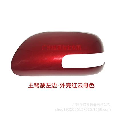 Rear mirror/rearview mirror assembly – Cover - the-left-shell-of-the-main-driver-is-red-mica-color