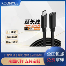 Type-c���L�����Dĸ�D�Ӿ� USB3.10Gen2����XӲ�P�@ʾ��4KͶ����