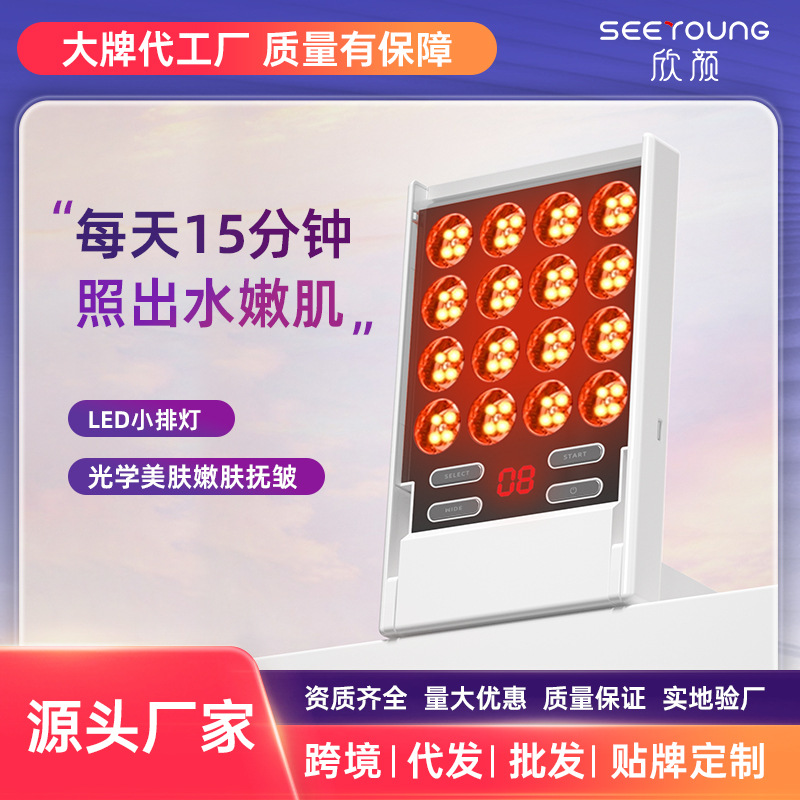 Cross-border hot selling small row lights color light beauty..