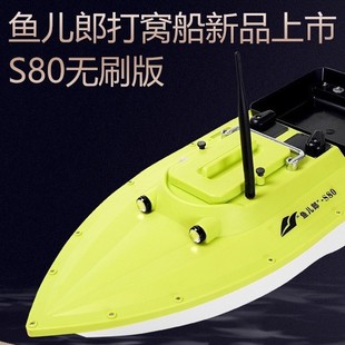 �羳���lS80GPS��λһ�I�����oˢ늙C�๦�ܴ�C����~��