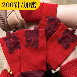 美腿袜压力袜;运动休闲棉袜;连裤袜打底袜