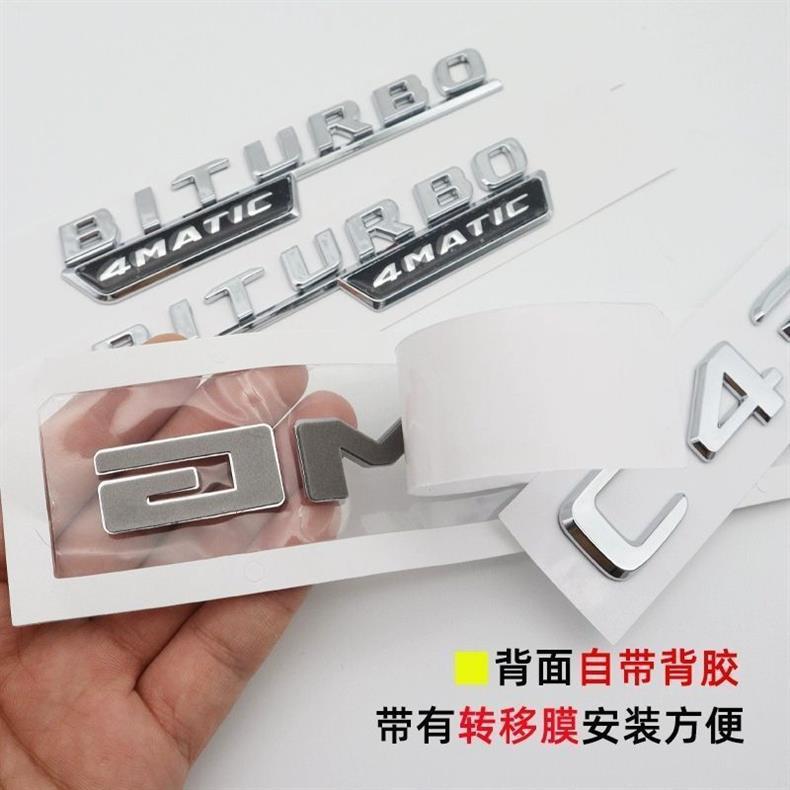 Mercedes-Benz AMG emblem, new E-Class and C-Class modifications, C43, C63S, E53, E63S, rear and side emblems, black modification decals