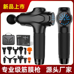 クロスボーダーの新型直売筋膜銃筋肉マッサージ器の振動器のフィットネス器材のマッサージ銃