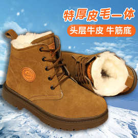 牛筋底冬季雪地靴男特厚防寒工装靴加绒加厚东北大棉鞋羊毛保暖靴