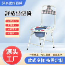 定制老人孕妇可移动防滑不锈钢坐便椅成人家用便携式可折叠坐便凳