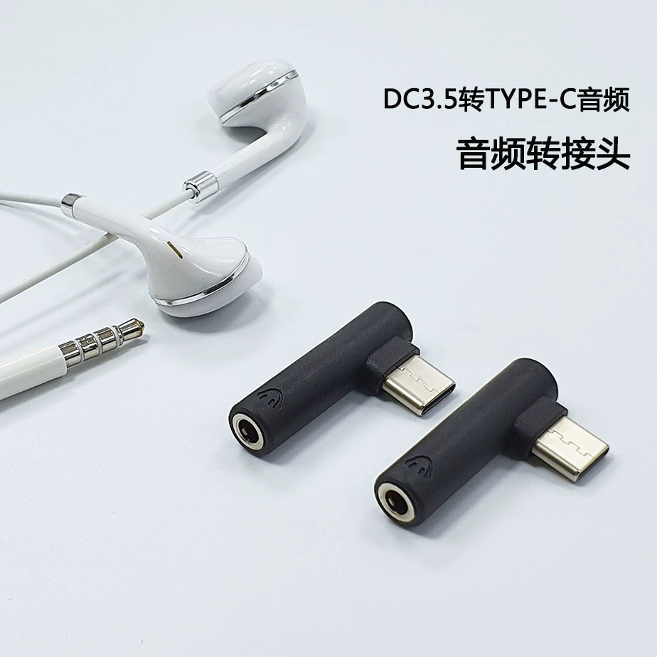 Тип-C до 3,5 мм адаптер под прямым углом 90 градусов локоть аудио адаптер DC3.5mm адаптер оптом