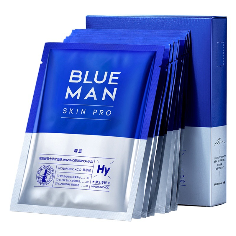 Zunlan men's hyaluronic acid mask moisturizing deep cleansing oil control shrink pores blackhead removing skin care Special
