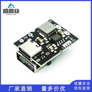 Highly precise module, protective lithium battery charging, 5v, 2A, 2v, 4, 35v