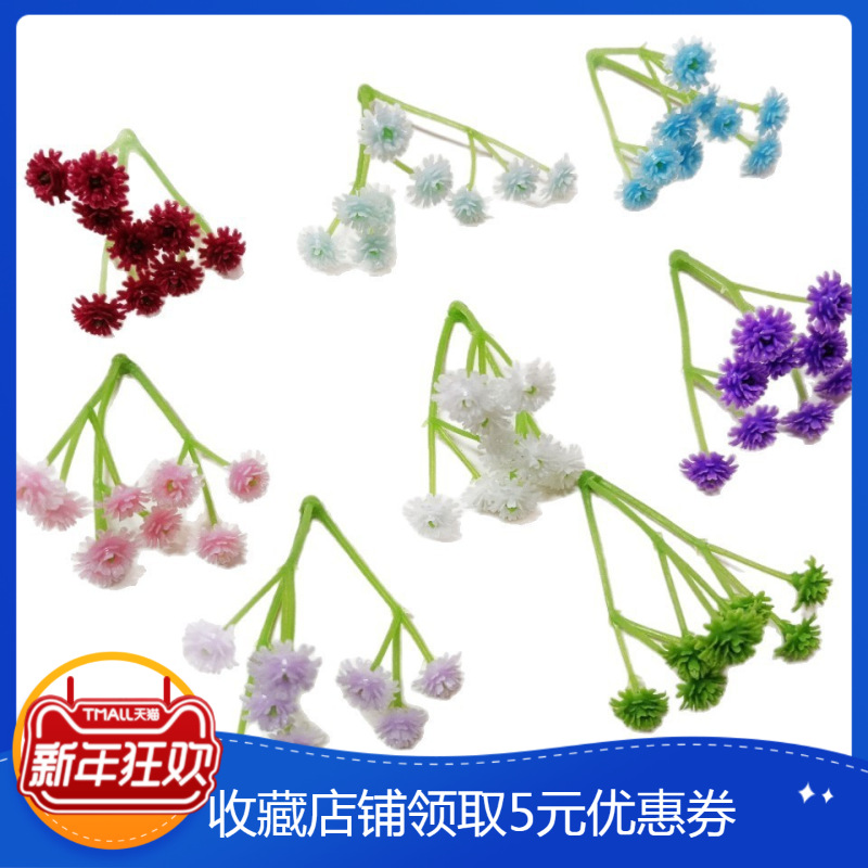 Simulated Soft Rubber Baby's Breath Artificial Flower Head Accessories Baby's Breath Plastic Floral Craft Accessories Home Decoration Manufacturer