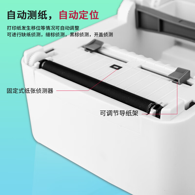 Термопринтер Deli 720C USB