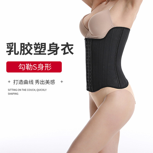 25 bone 29 high reinforced buckle belt waist shaping waist slimming corset body shaping garment waist seal for women