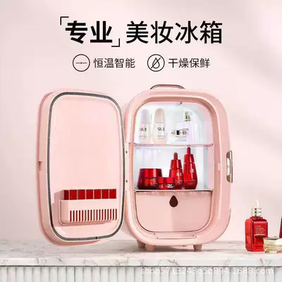 Mini beauty refrigerator for skincare products, small refrigerated cabinet for facial masks and cosmetics, suitable for home and car use with constant temperature control (Soyuducular) - 15l-pink-model-led-light-hd-mirror