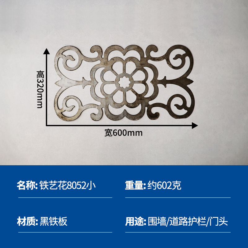Fábrica directa ventana de hierro forjado flor de barrera rural accesorios de puerta valla de hierro soldada estampado flor de hierro forjado nodo chino