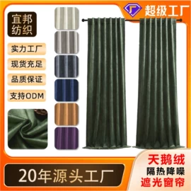 布艺窗帘;成品窗帘;餐桌布艺