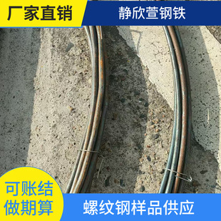 �Ϻ������F؛���l���B䓽�16#�P��HRB400�����ݼy䓘�Ʒ  �P��