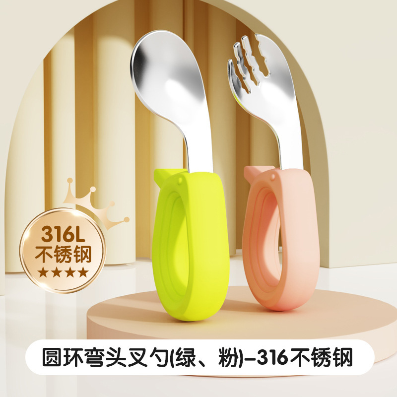 316 엘보세트 [그린핑크] - 가방