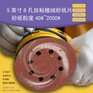 �羳5��8��ֲ�q �A�Pɰ����ĥֲ�qɰ��Ƭ ���q��ճɰ�����b���b