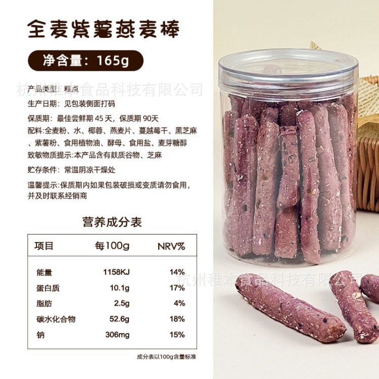 750营养成分表 (2).jpg