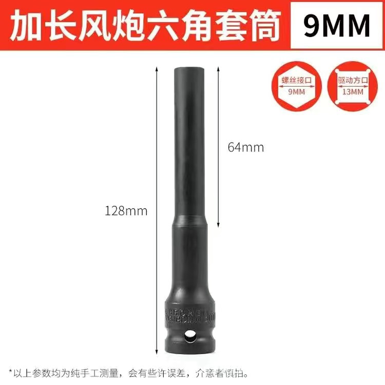 Venta al por mayor 1/2 hexagonal pared delgada alargado socket llave eléctrica socket hexagonal
