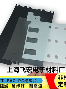 ����Ƭ�^������Ƭ PC/PVC/PET�^���ԴĤ͸���^�������