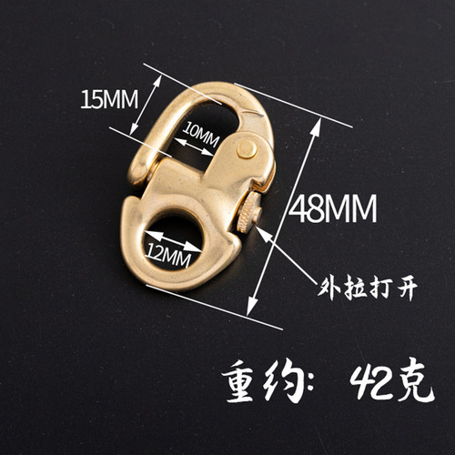 High-end brass keychain, pure copper wealth cloth hook, navy-style keychain, personalized keychain, bag strap fixing hook