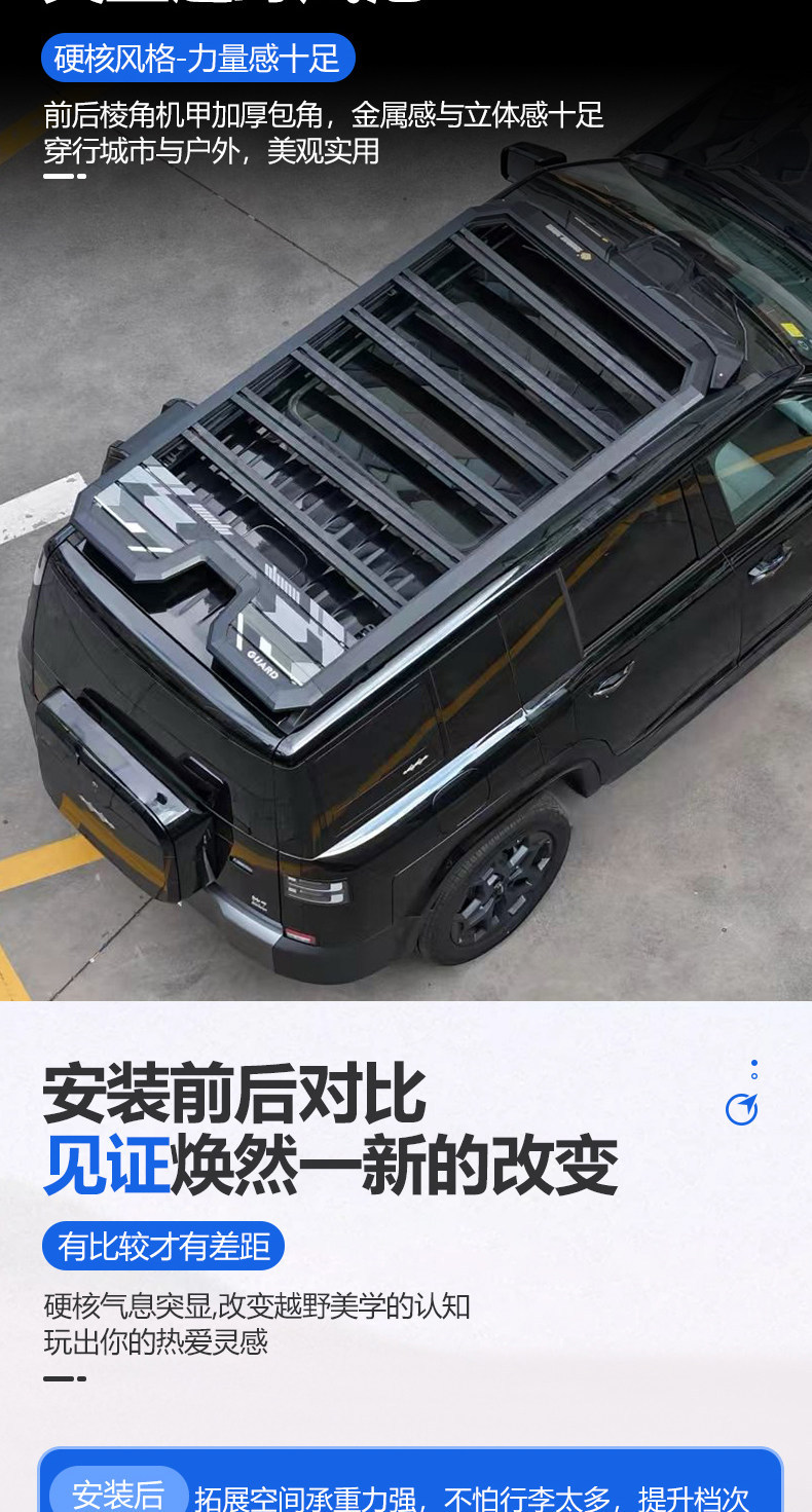 Suitable for Fang Cheng Bao Titanium 7 Outdoor Camping Vehicle Roof Expansion Explorer Roof Rack Canopy Side Tent