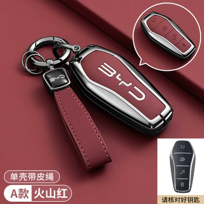 Car key bag Key Cover Byd Tang Song - byd-model-a-four-button-volcanic-red-high-end-bracelet