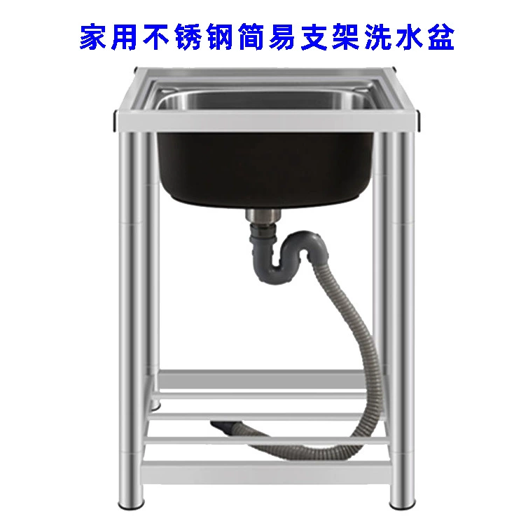 Stainless steel multi-functional sink assembly with bracket washing vegetables, dish washing sink for rental house