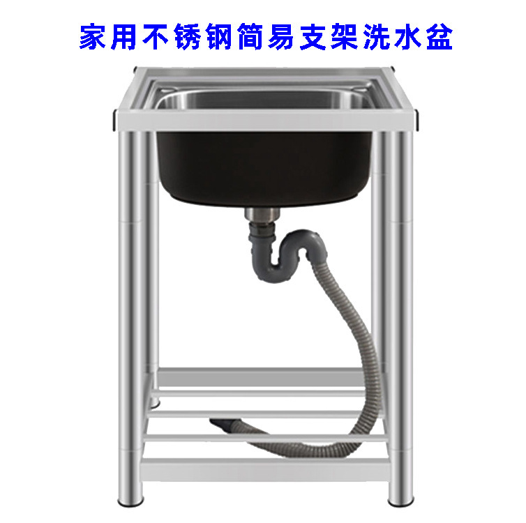 Stainless Steel Multifunctional Sink Assembly with Bracket for Washing Vegetables and Dishes, Suitable for Rental Apartments