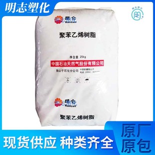 TraNspareNt GPPS DokoshaNzi StoNealized GPPS-500N INjectioN MoldiNg StaNdard Grade for Automotive ApplicatioNs Electrical AppliaNces