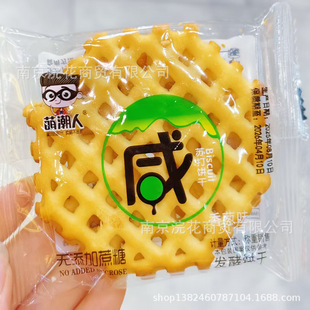 �ȳ��� �o�����K��� �S��ζ ���[ζ ֥�����}ζ һ��8.8��