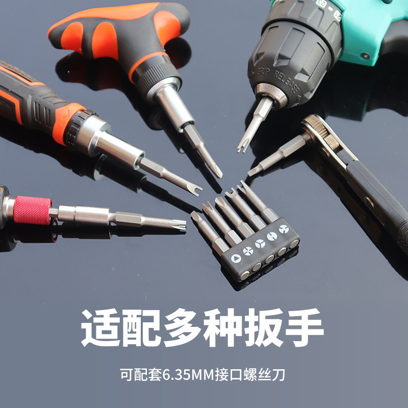 異形ねじロットセット50長u型Y形三角形コンセント家電ケースねじ取り外しツールセット|undefined