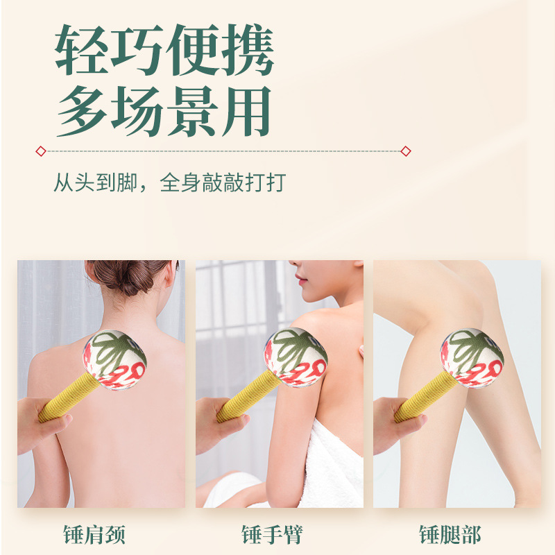 艾草錘diy手持艾灸保健龍年伴手禮艾草捶按摩美人錘艾草捶養生錘