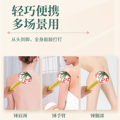 艾草錘diy手持艾灸保健龍年伴手禮艾草捶按摩美人錘艾草捶養生錘