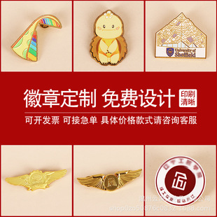 Cartoon Animation Special-Shaped Metal Badge Custom School Company Emblem Custom School Badge Badge Medal Brooch Wholesale