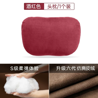 Headrest – advanced new imitation suede - headrest-burgundy-red-single-pack