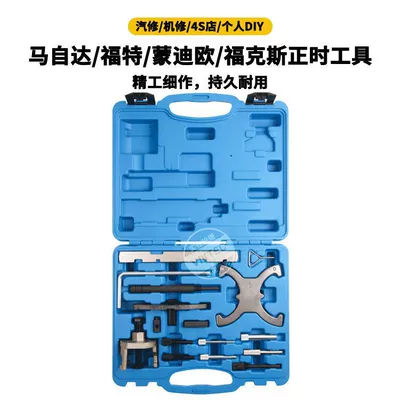 Suitable for Ford Mazda Focus 1.41.6/1.8 Engine Timing Repair Tool Set Auto Maintenance Tools (Mühərrik alətləri)
